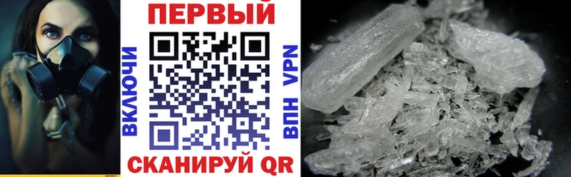 АМФЕТАМИН Premium  Купить  Ангарск 