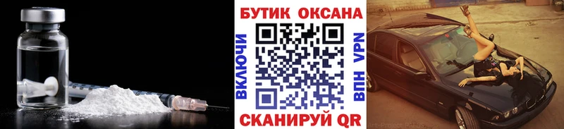 Купить  Ангарск  БУТИРАТ Butirat 