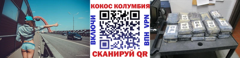 Cocaine FishScale  Купить  Ангарск 