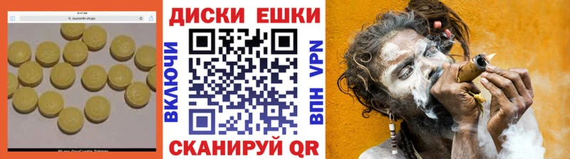 Купить где  Ангарск  Экстази 280 MDMA 