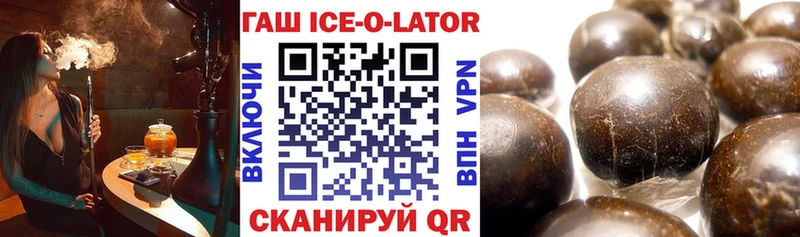 Купить где  Ангарск  Гашиш AMNESIA HAZE 