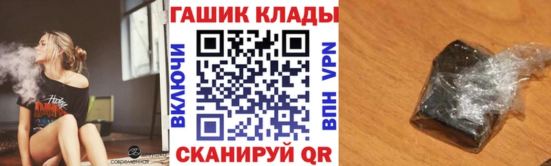 ГАШ 40% ТГК Ангарск