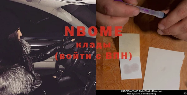 трава Костерёво