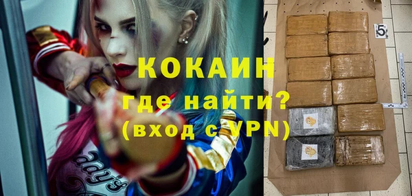 мефедрон Козловка