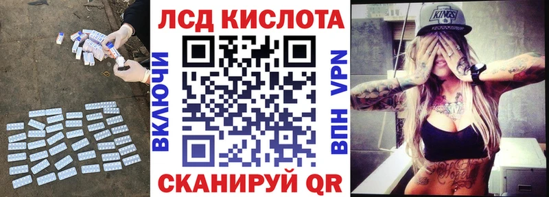 LSD-25 экстази ecstasy  Купить где  Ангарск 