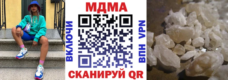 MDMA Molly  Купить где  Ангарск 