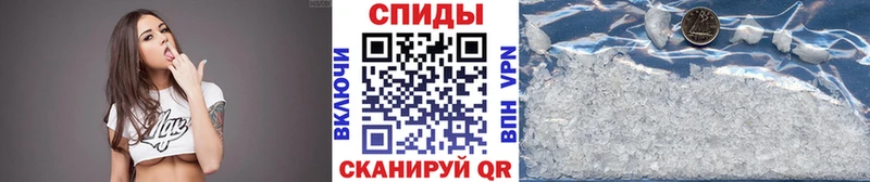 Метамфетамин пудра  Купить закладки  Ангарск 