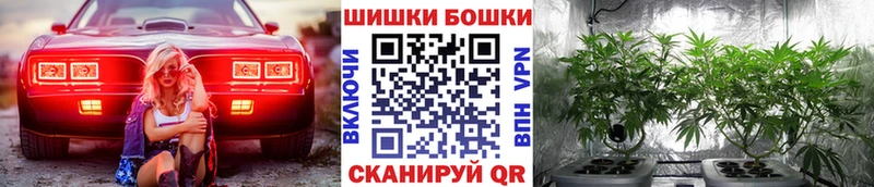 МАРИХУАНА конопля  Купить где  Ангарск 