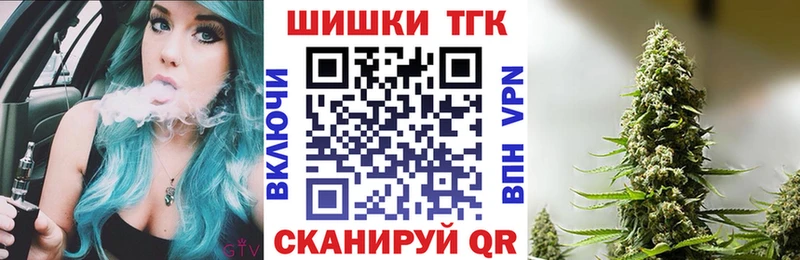 Канабис OG Kush Ангарск